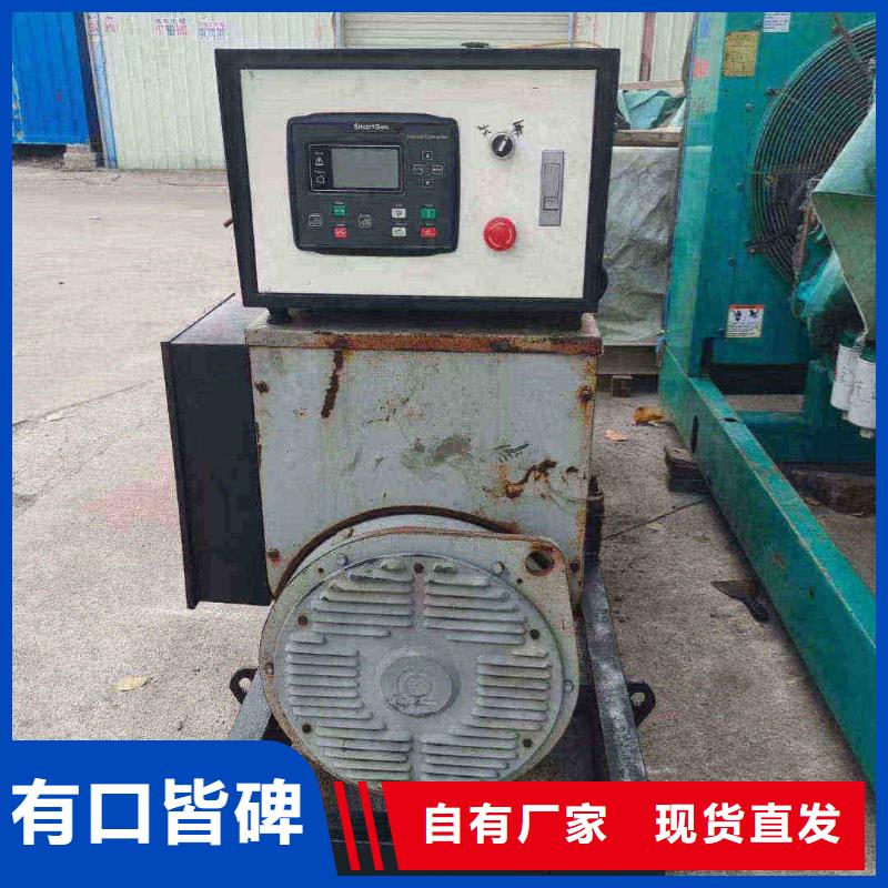 泰安柴油发电机维修上门电话