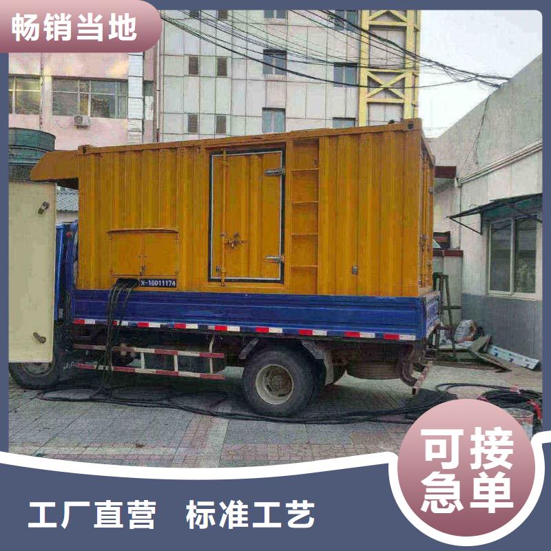 阿里出租发电机