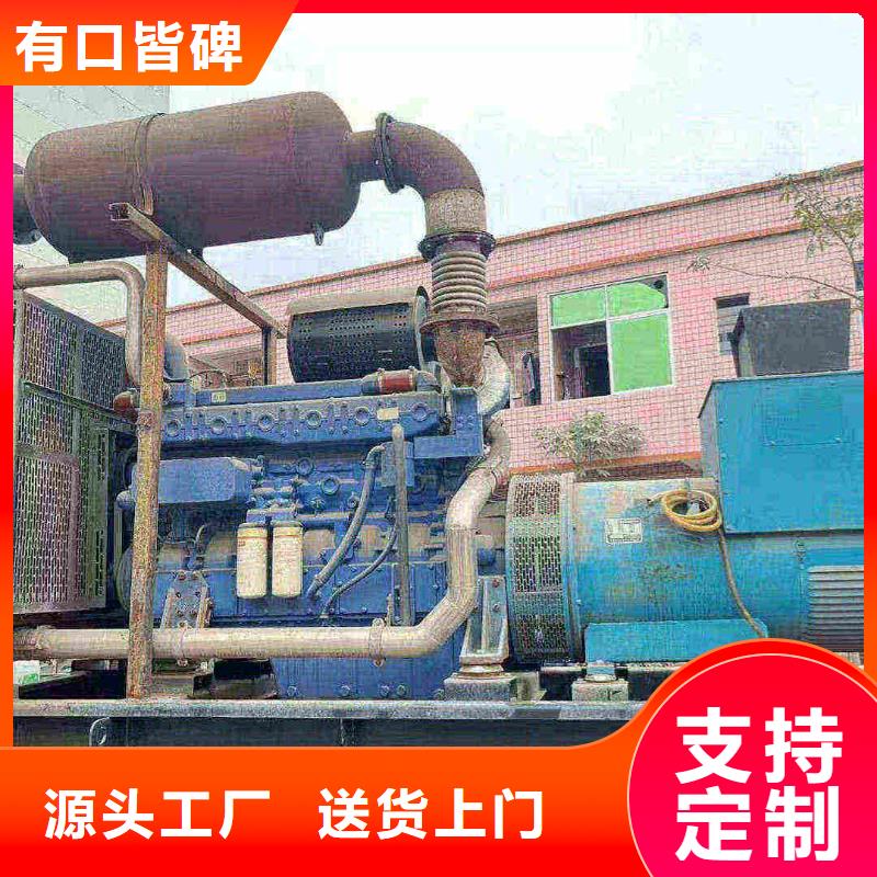 新民发电机组出租电话