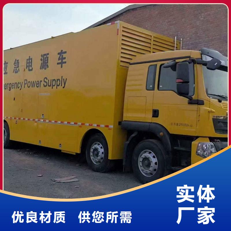 全南发电车出租