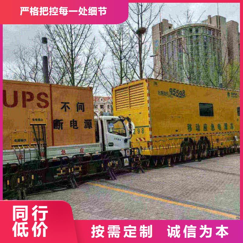 七台河发电机租赁公司