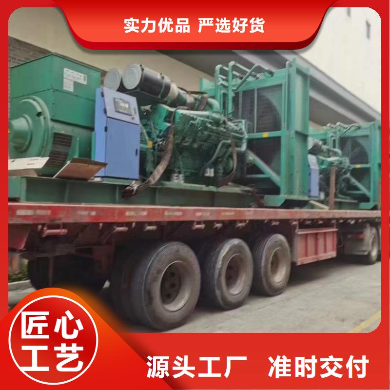 永靖发电机租赁
