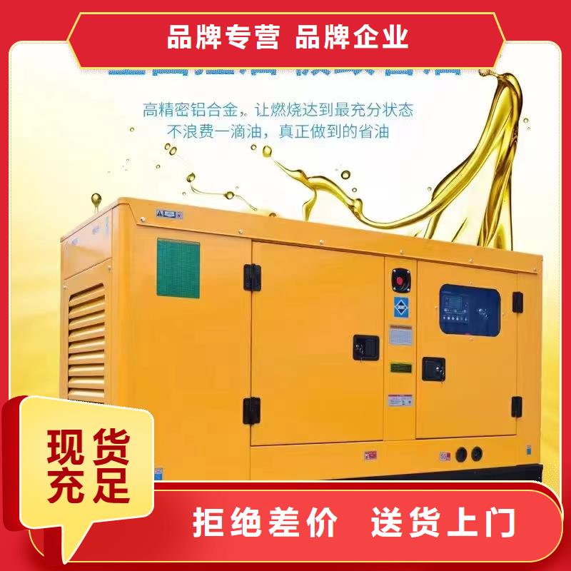 沙依巴克发电机租赁电话