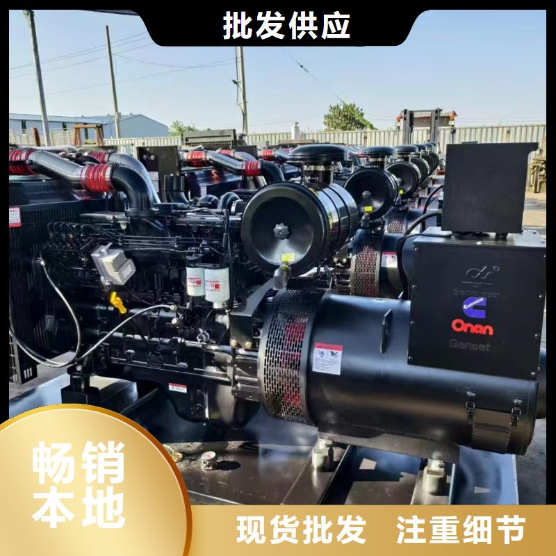 嵩明出租发电机电话