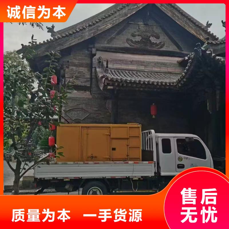 怀柔出租发电车