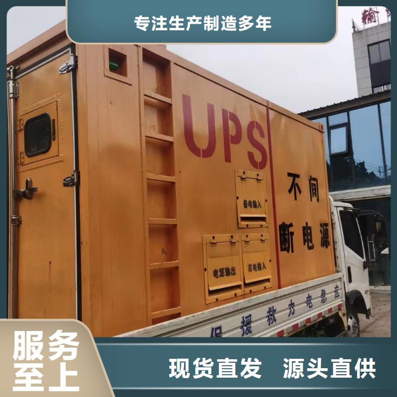 汪清发电车出租