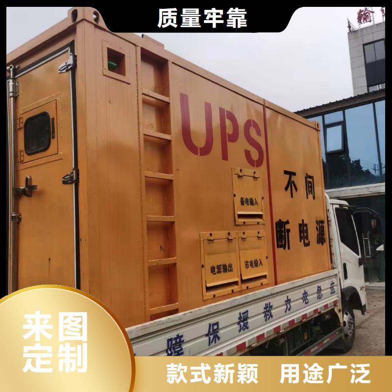 商水ups不间断电源出租