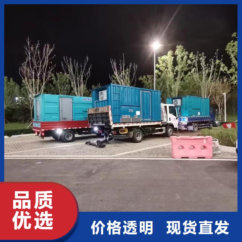 湖滨出租发电车