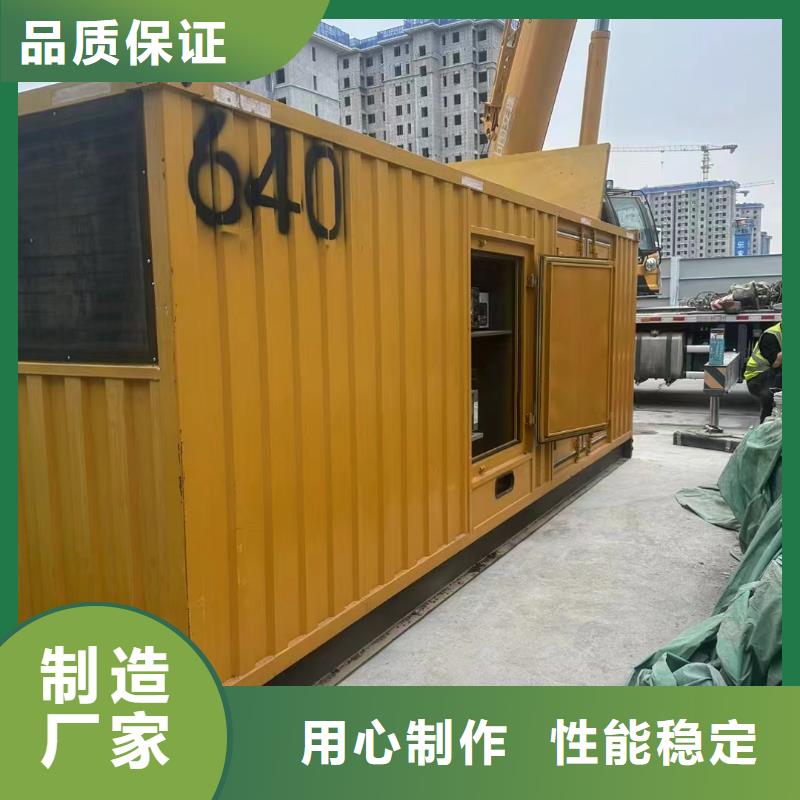 遵义出租发电车