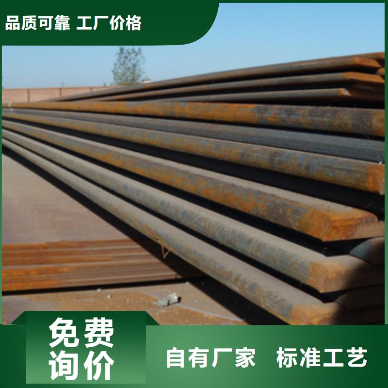 |桃江|安化|岳阳|衡阳|郴州|娄底|湘西风华正茂无缝钢管_【角钢厂家】匠心品质