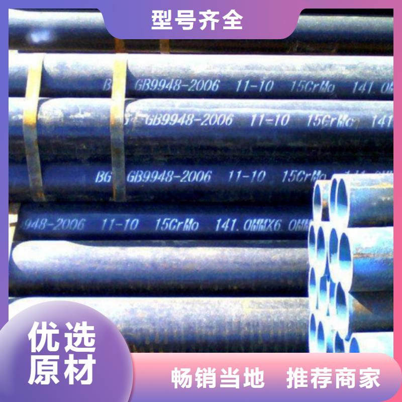 生产Q345E无缝方矩管的生产厂家