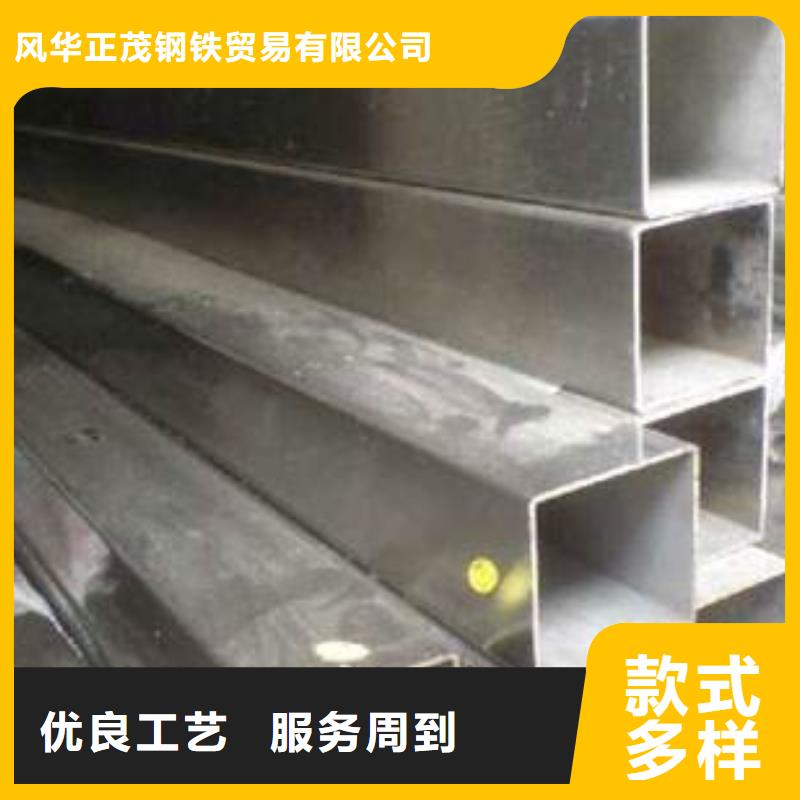 价格合理的优质Q355D方管生产厂家
