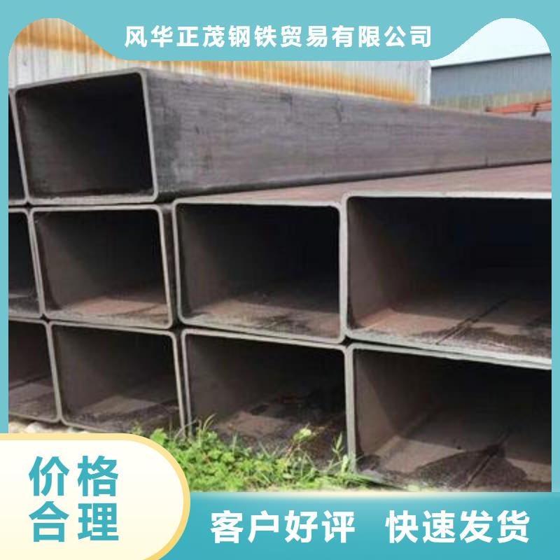 20#方矩管批发采购