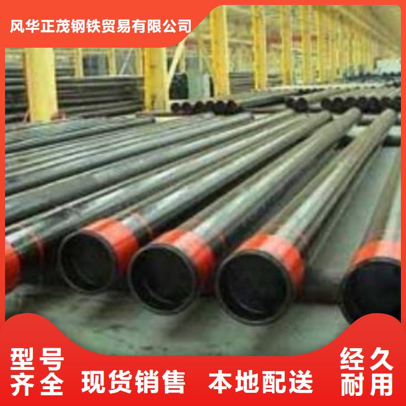 Q355C无缝方管商家优选