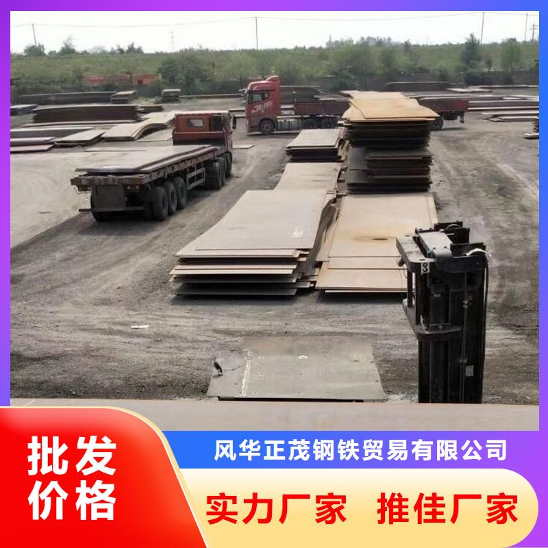 风华正茂Q235B镀锌C型钢【钢板】,Q345B槽钢品质信得过sxxgc.com