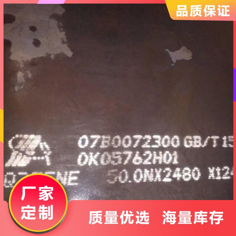 S355JR槽钢