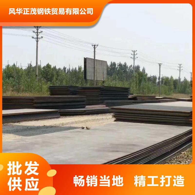 【钢板Q235B工字钢讲信誉保质量】
