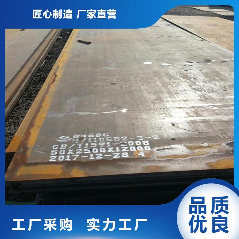 钢板_【无缝钢管】厂家直销心钱-风华正茂钢铁贸易(阜新市分公司)