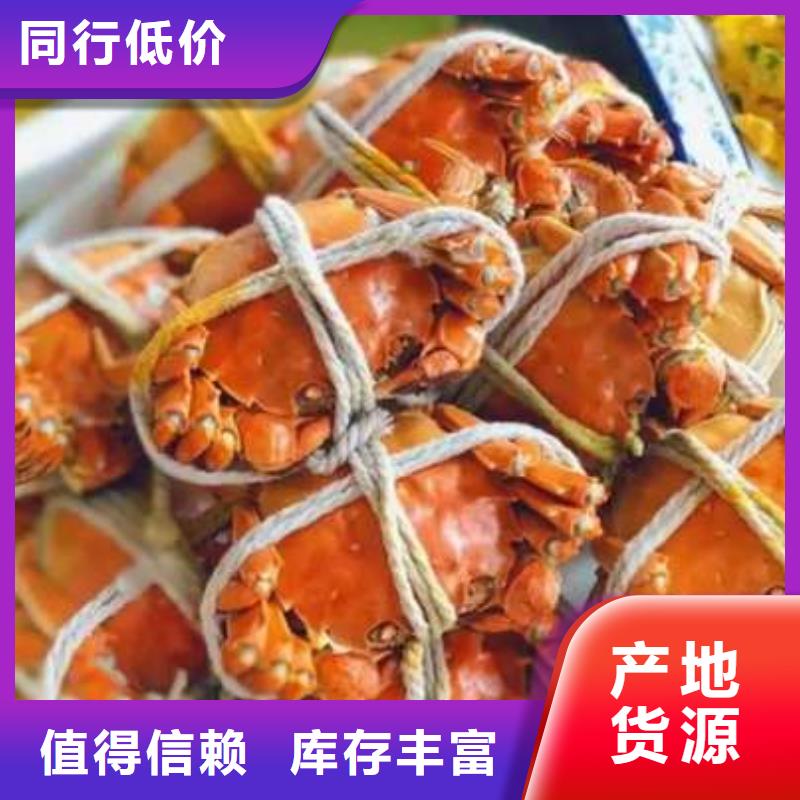 阳澄湖大闸蟹视频-辽宁省沈阳市|苏家屯|铁西|抚顺|葫芦岛|营口|阜新|铁岭|丹东阳澄湖大闸蟹-顾记