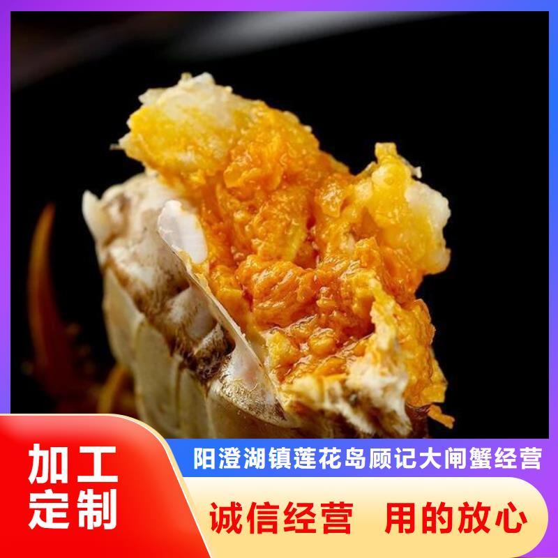 阳澄湖大闸蟹批发价格