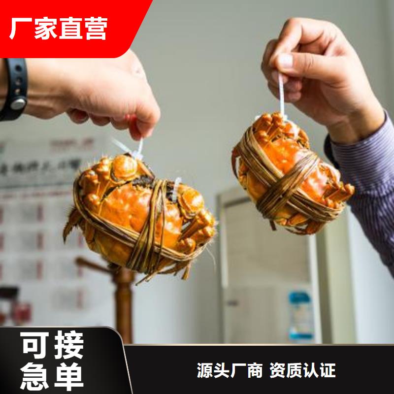 顾记阳澄湖大闸蟹【螃蟹】阳澄湖大闸蟹订购多种规格供您选择sxxgc.com