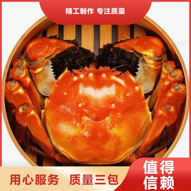 螃蟹,【阳澄湖大闸蟹】服务至上 阳澄湖镇岛顾记大闸蟹经营部(随州市分公司)