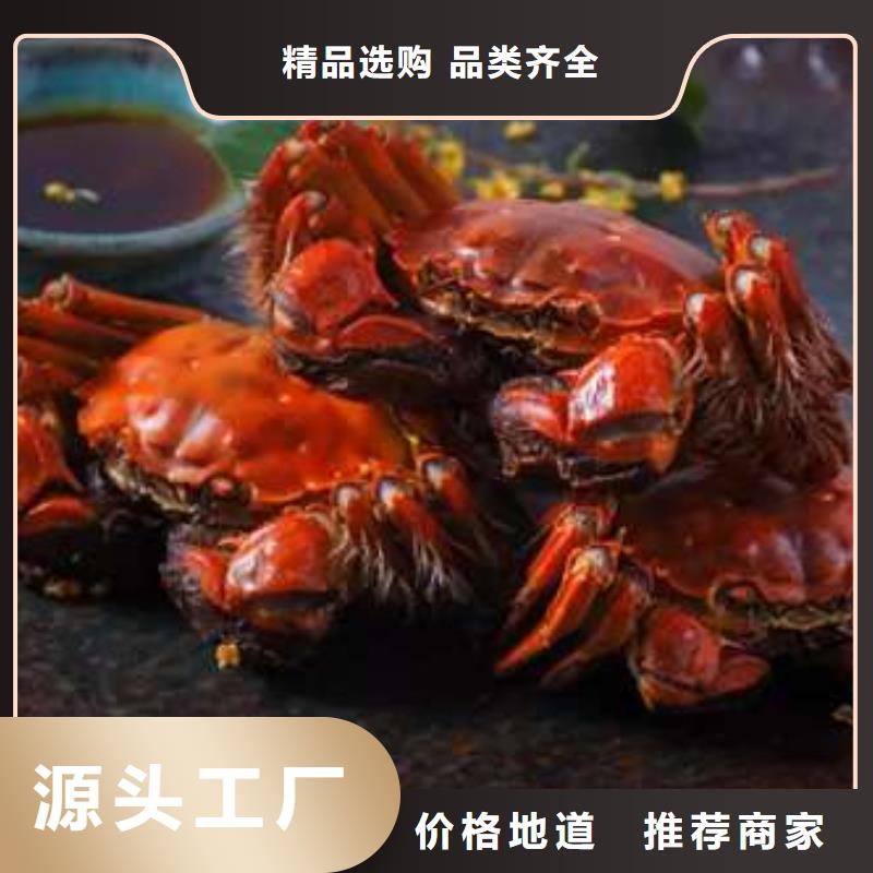 资中|隆昌|广安|自贡|巴中|德阳|甘孜|绵阳螃蟹【阳澄湖大闸蟹订购】定制销售售后为一体-阳澄湖镇岛顾记大闸蟹经营部(内江市分公司)