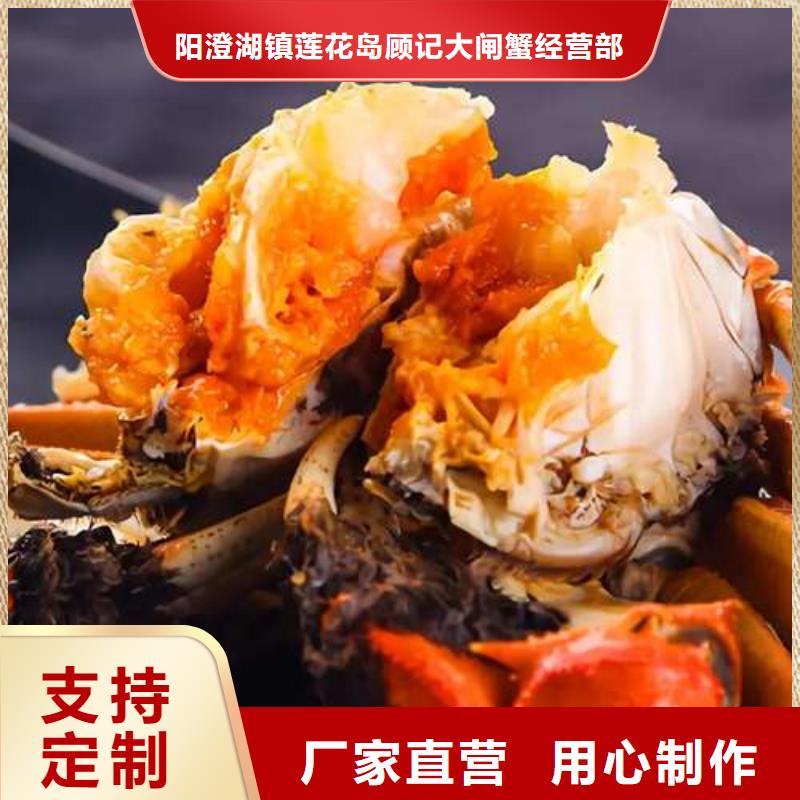 阳澄湖大闸蟹顾记【螃蟹】_阳澄湖大闸蟹订购高质量高信誉