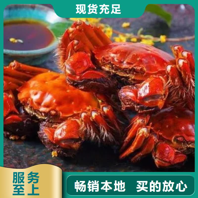 经销商【 螃蟹-卖阳澄湖大闸蟹地方严选材质】
