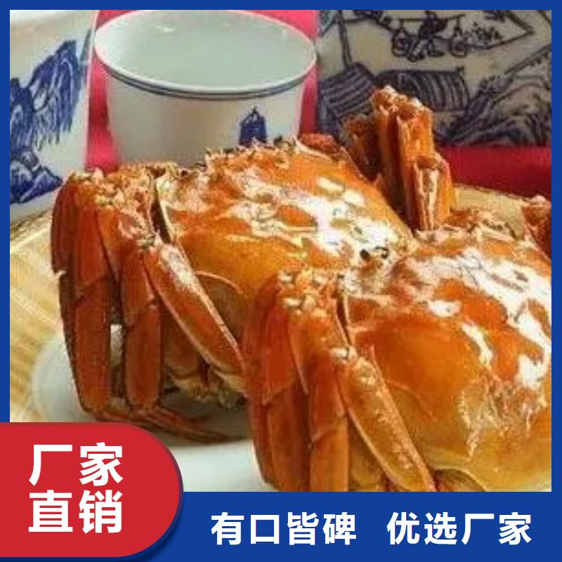 【螃蟹】,阳澄湖大闸蟹源头实体厂商同城服务商
