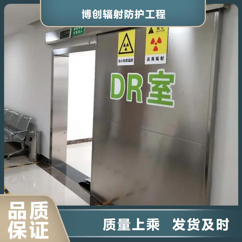 dr室防护铅门经销商