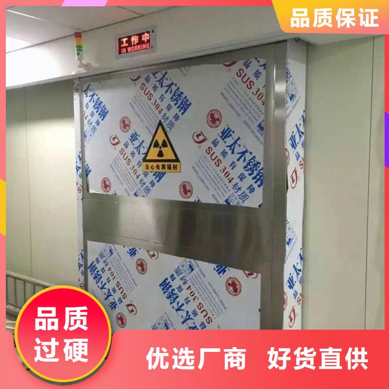 放射疗室门就选博创辐射防护工程