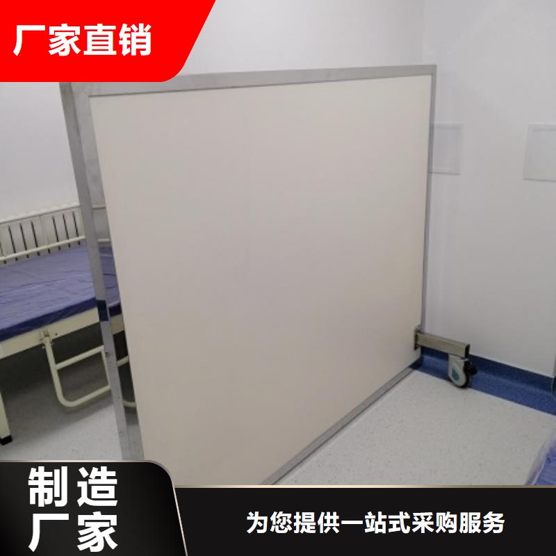 #可移动单联铅屏风#-价格实惠