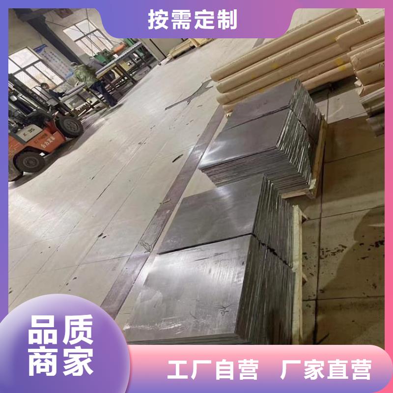 放射科铅皮销售公司地址
