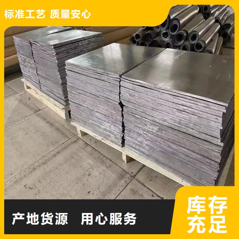 辐射防护卷铅板靠谱厂家