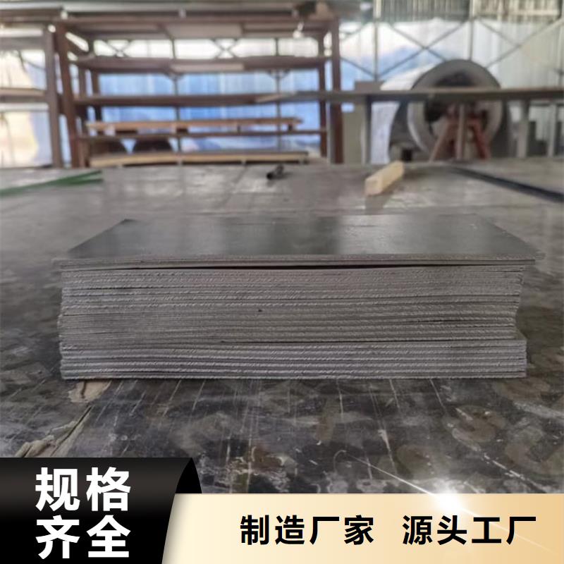 放射科铅皮销售公司地址