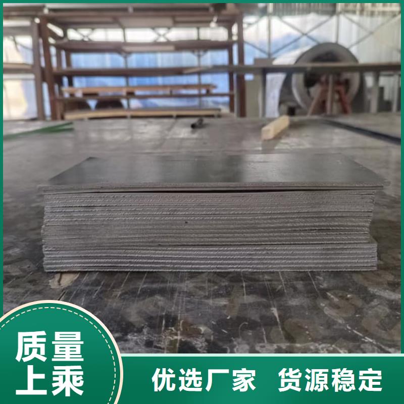 工业防护铅皮批发采购