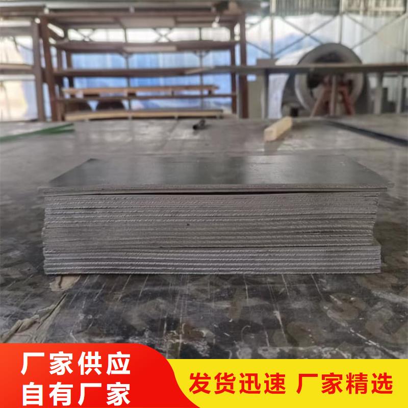 工业防护铅皮生产厂家_厂家直销