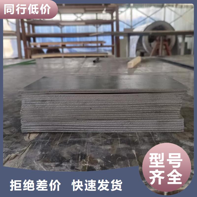 3mm射线防护铅板厂家价格透明