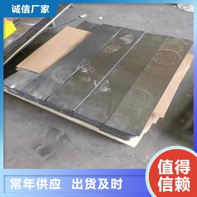 买工业防护铅皮请到工业防护铅皮厂家