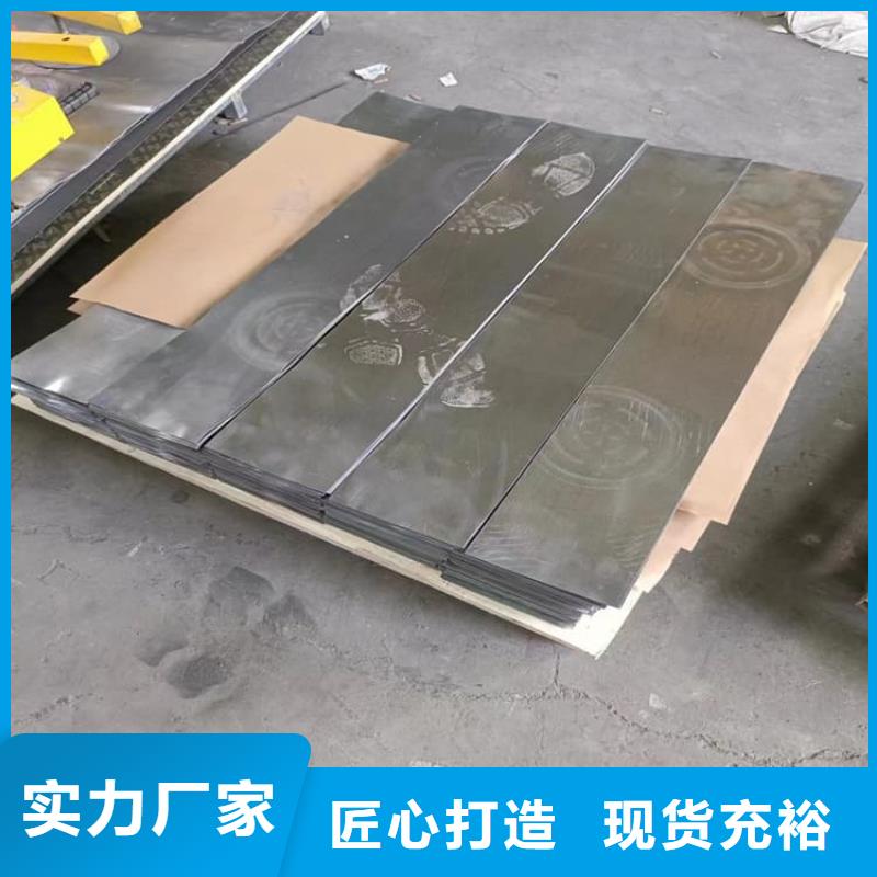 口腔铅皮厂家