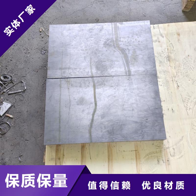 射线防护铅皮专业定制