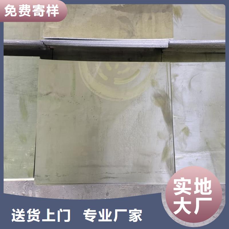 配重铅皮生产