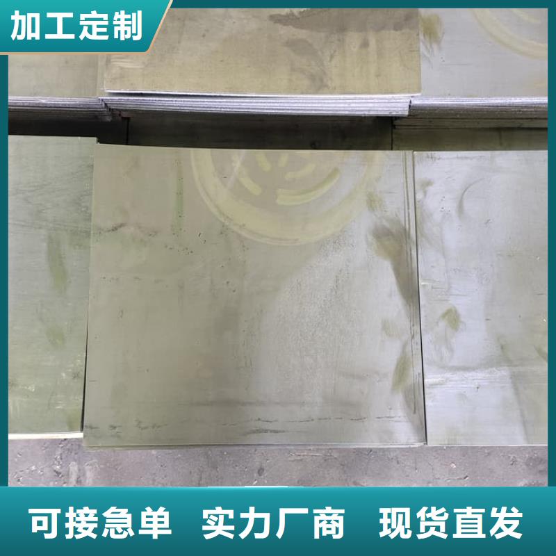 #辐射防护材料铅皮#实力厂家