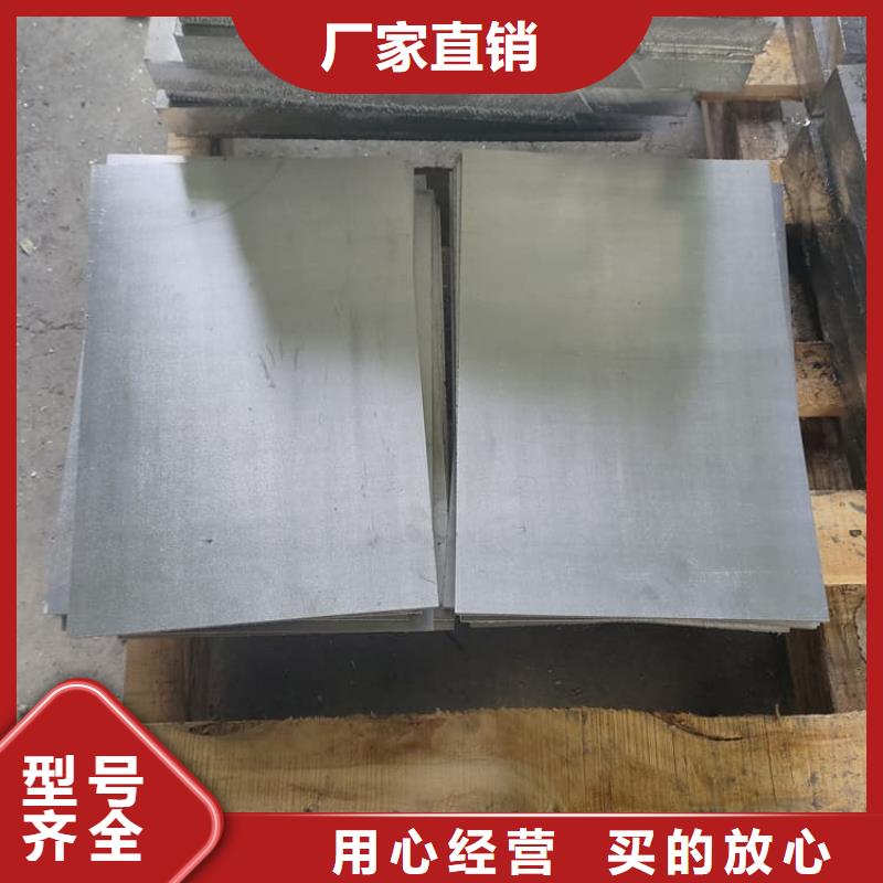 辐射防护材料铅皮随时报价
