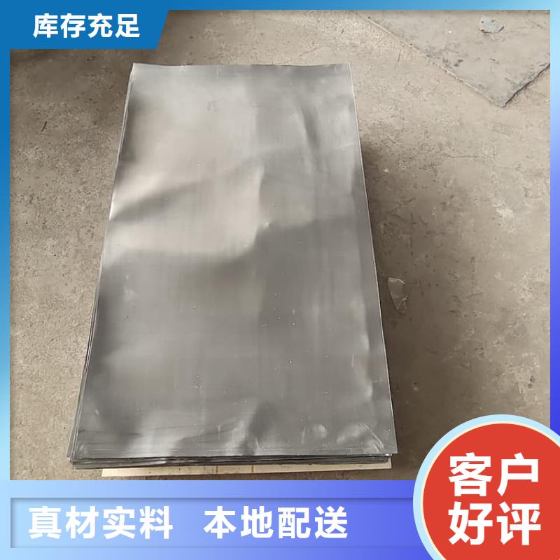 卷铅皮质量好发货快