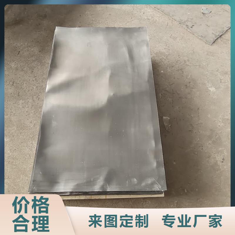 铅板质量保证老牌厂家