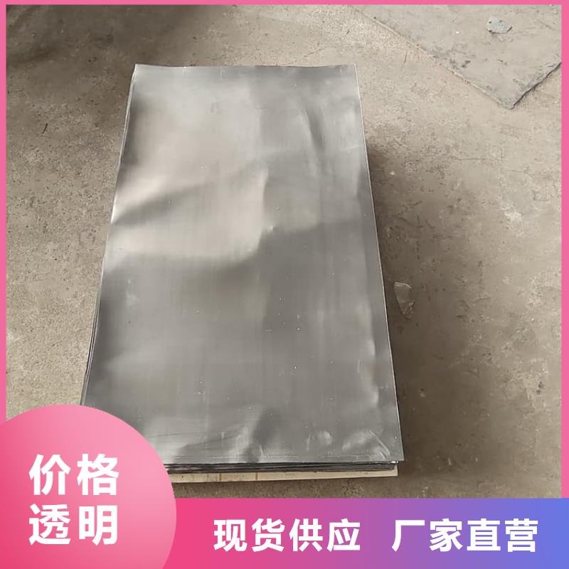 卷铅皮现货批发