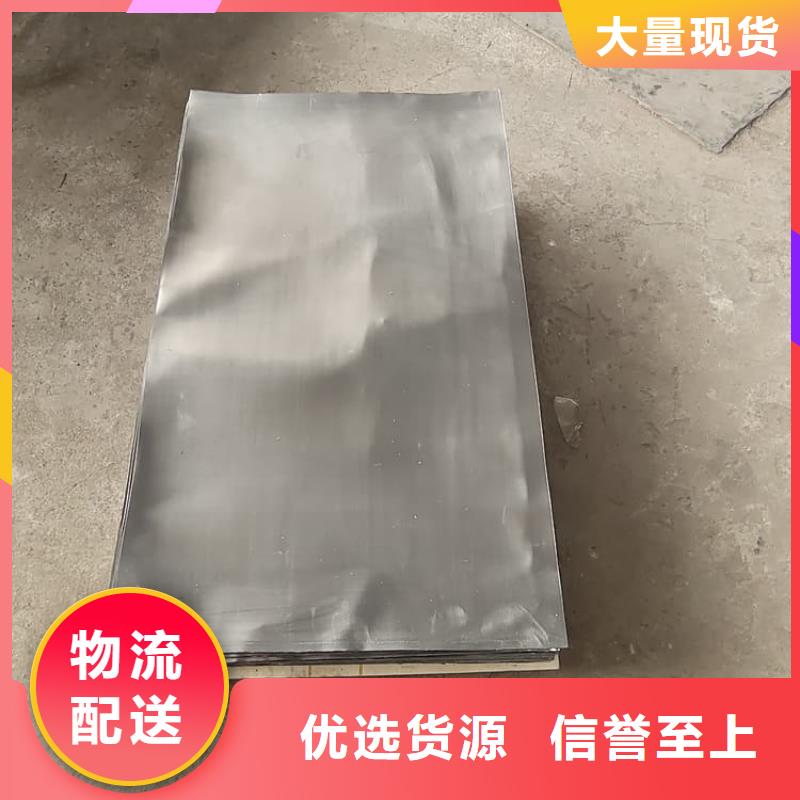 供应批发辐射防护材料铅皮-热销