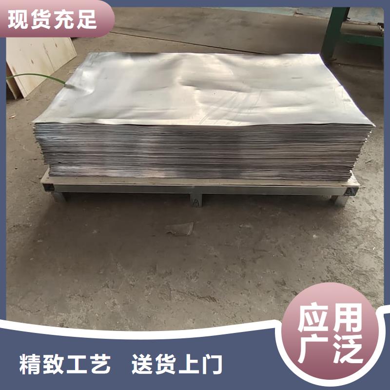      博创辐射防护工程有限公司铅板价格低交货快
